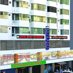 The Capital Ltd. Bangladesh